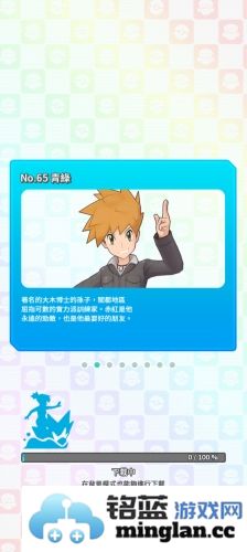 PokémonMastersEX安卓版官方直版_PokémonMastersEX安卓版免费下载2.65.0