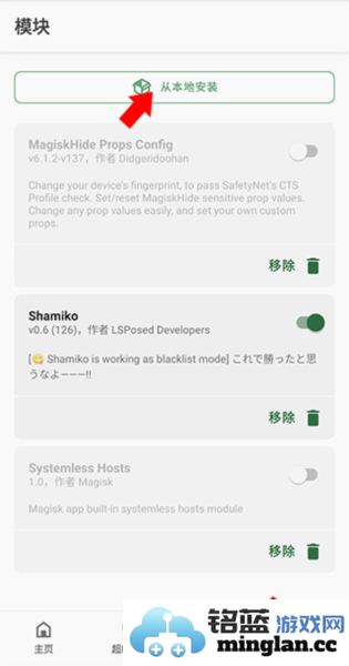 PokémonMastersEX安卓版官方直版_PokémonMastersEX安卓版免费下载2.65.0