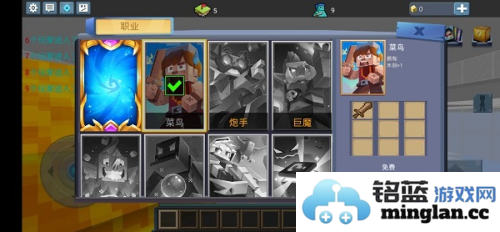 blockmango最新版官方直版_blockmango最新版免费下载3.7.5