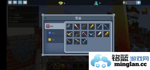 blockmango最新版官方直版_blockmango最新版免费下载3.7.5