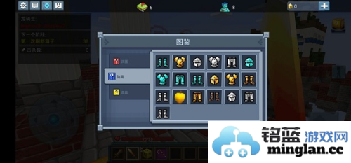 blockmango最新版官方直版_blockmango最新版免费下载3.7.5