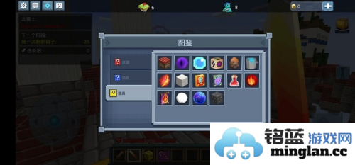 blockmango最新版官方直版_blockmango最新版免费下载3.7.5