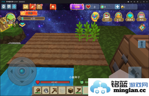 blockmango最新版官方直版_blockmango最新版免费下载3.7.5