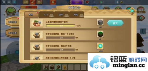 blockmango最新版官方直版_blockmango最新版免费下载3.7.5