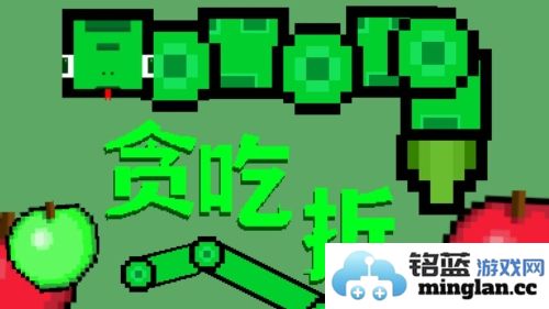 贪吃折官方直版_贪吃折免费下载1.1.1