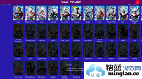 德凯奥特曼双重剑模拟器官方直版_德凯奥特曼双重剑模拟器免费下载1.6