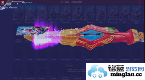 德凯奥特曼双重剑模拟器官方直版_德凯奥特曼双重剑模拟器免费下载1.6