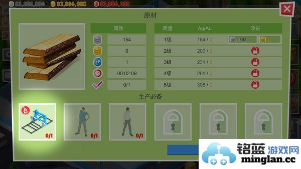 包工头模拟器无限金币版官方直版_包工头模拟器无限金币版免费下载1.0.0