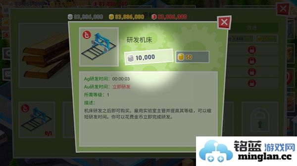 包工头模拟器无限金币版官方直版_包工头模拟器无限金币版免费下载1.0.0