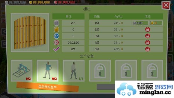 包工头模拟器无限金币版官方直版_包工头模拟器无限金币版免费下载1.0.0