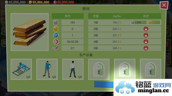 包工头模拟器无限金币版官方直版_包工头模拟器无限金币版免费下载1.0.0