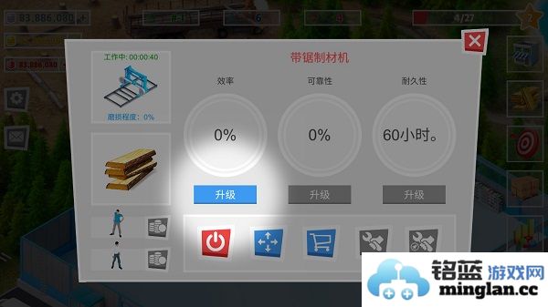 包工头模拟器无限金币版官方直版_包工头模拟器无限金币版免费下载1.0.0