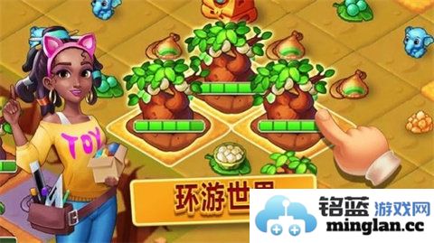 合并幻想村官方直版_合并幻想村免费下载1.3.0