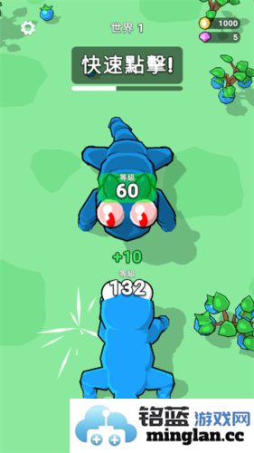 吃才能进化无限金币版官方直版_吃才能进化无限金币版免费下载0.26