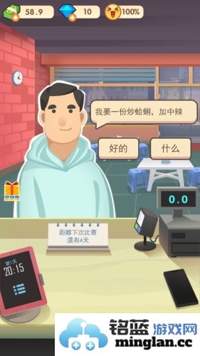 老爹热炒店官方直版_老爹热炒店免费下载2.20.3