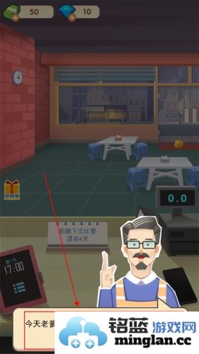 老爹热炒店官方直版_老爹热炒店免费下载2.20.3