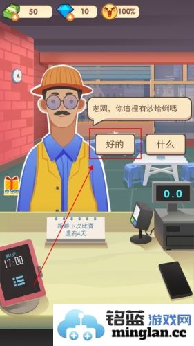 老爹热炒店官方直版_老爹热炒店免费下载2.20.3