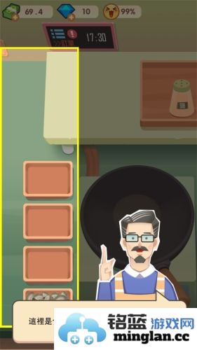 老爹热炒店官方直版_老爹热炒店免费下载2.20.3