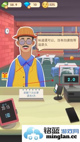 老爹热炒店官方直版_老爹热炒店免费下载2.20.3