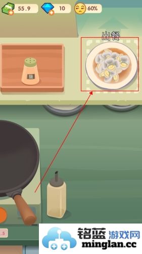 老爹热炒店官方直版_老爹热炒店免费下载2.20.3