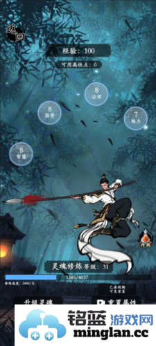 三国模拟器官方直版_三国模拟器免费下载1.4.3