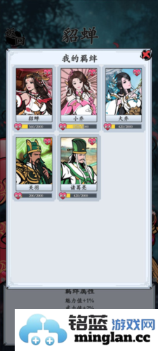 三国模拟器官方直版_三国模拟器免费下载1.4.3