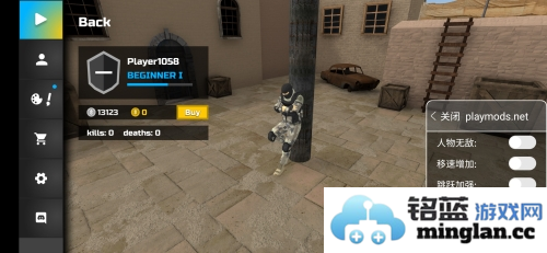 som出局中文内置菜单官方直版_som出局中文内置菜单免费下载4.4