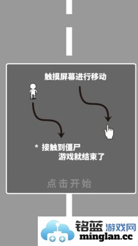 僵尸小姐请放过我官方直版_僵尸小姐请放过我免费下载1.00