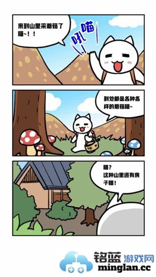 白猫和神秘财宝最新版官方直版_白猫和神秘财宝最新版免费下载1.0.0