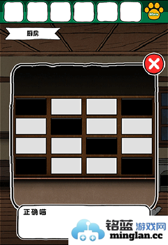 白猫和神秘财宝最新版官方直版_白猫和神秘财宝最新版免费下载1.0.0