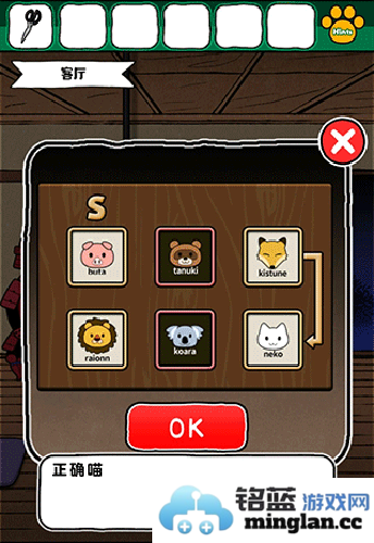 白猫和神秘财宝最新版官方直版_白猫和神秘财宝最新版免费下载1.0.0