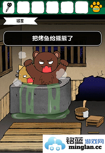 白猫和神秘财宝最新版官方直版_白猫和神秘财宝最新版免费下载1.0.0