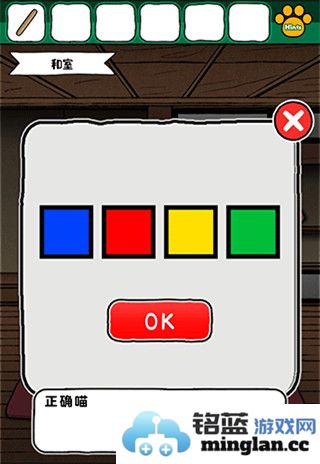 白猫和神秘财宝最新版官方直版_白猫和神秘财宝最新版免费下载1.0.0