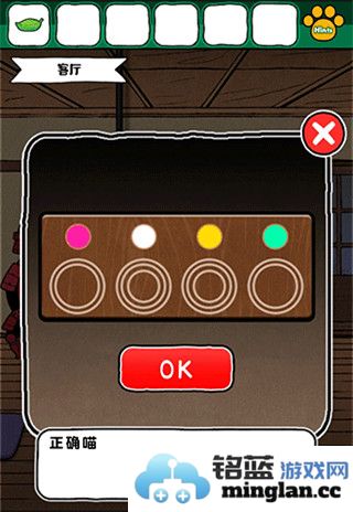 白猫和神秘财宝最新版官方直版_白猫和神秘财宝最新版免费下载1.0.0