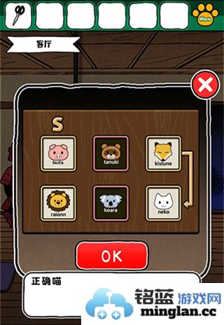 白猫和神秘财宝最新版官方直版_白猫和神秘财宝最新版免费下载1.0.0