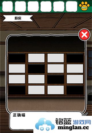 白猫和神秘财宝最新版官方直版_白猫和神秘财宝最新版免费下载1.0.0