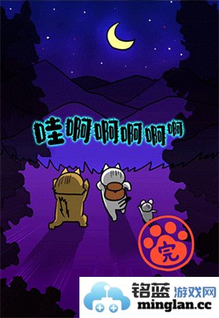 白猫和神秘财宝最新版官方直版_白猫和神秘财宝最新版免费下载1.0.0