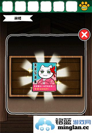 白猫和神秘财宝最新版官方直版_白猫和神秘财宝最新版免费下载1.0.0