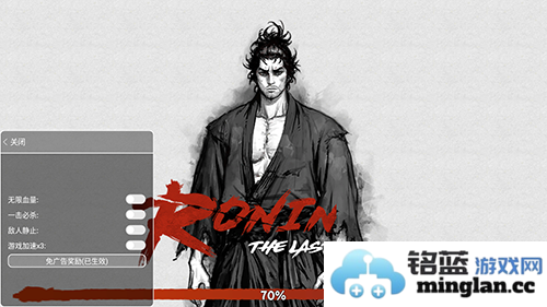 浪人最后的武士内置mod菜单版官方直版_浪人最后的武士内置mod菜单版免费下载2.19.764