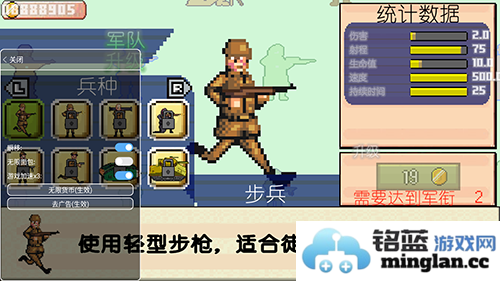 世界大战1944无限金币无敌版官方直版_世界大战1944无限金币无敌版免费下载1.00