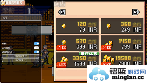 世界大战1944无限金币无敌版官方直版_世界大战1944无限金币无敌版免费下载1.00