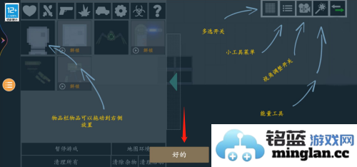 甜瓜模拟器汉化版官方直版_甜瓜模拟器汉化版免费下载13.1