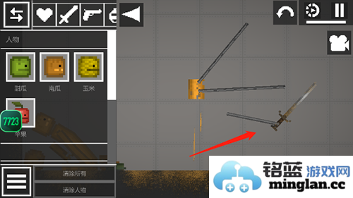 甜瓜模拟器汉化版官方直版_甜瓜模拟器汉化版免费下载13.1