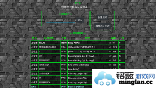 铁锈战争远征mod版官方直版_铁锈战争远征mod版免费下载1.15