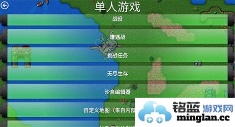 铁锈战争远征mod版官方直版_铁锈战争远征mod版免费下载1.15