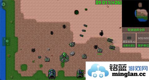 铁锈战争远征mod版官方直版_铁锈战争远征mod版免费下载1.15