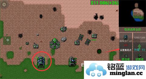 铁锈战争远征mod版官方直版_铁锈战争远征mod版免费下载1.15