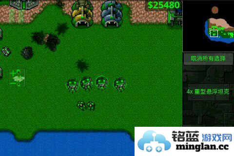 铁锈战争远征mod版官方直版_铁锈战争远征mod版免费下载1.15