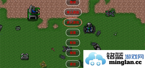 铁锈战争远征mod版官方直版_铁锈战争远征mod版免费下载1.15