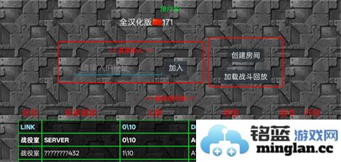 铁锈战争远征mod版官方直版_铁锈战争远征mod版免费下载1.15